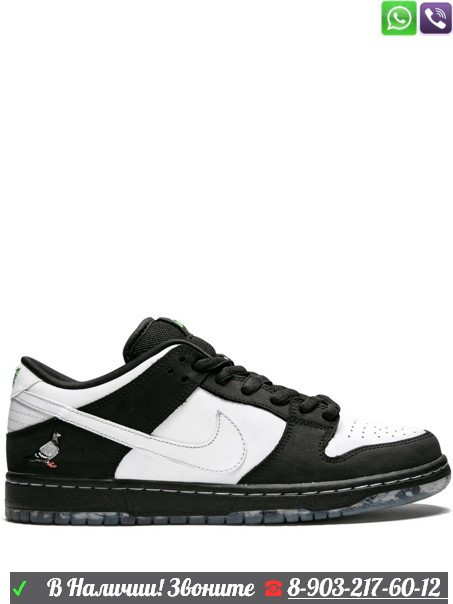 Кроссовки Nike SB Dunk Low Pro белые - фото 1 - id-p99211087