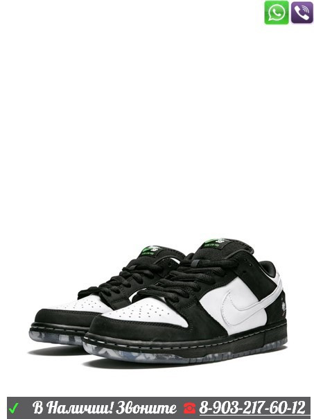 Кроссовки Nike SB Dunk Low Pro белые - фото 2 - id-p99211087