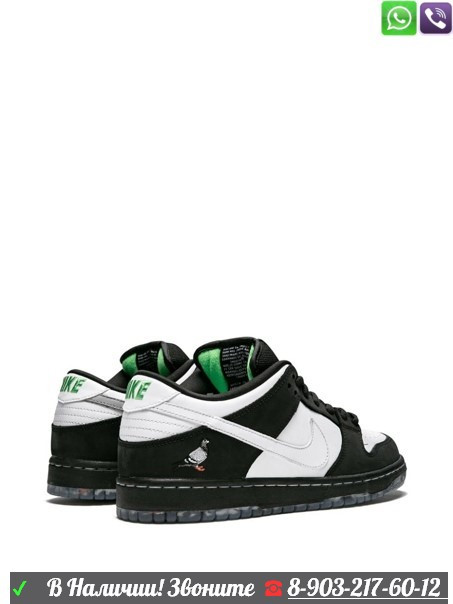 Кроссовки Nike SB Dunk Low Pro белые - фото 6 - id-p99211087