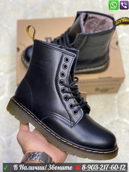 Зимние ботинки Dr. Martens 1460 черные - фото 1 - id-p99211106