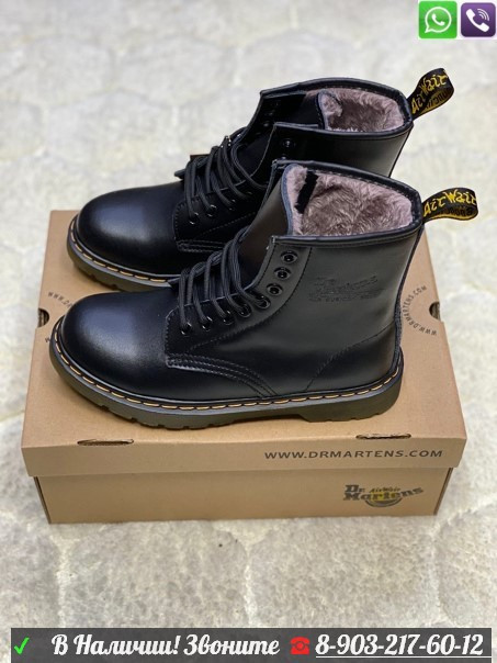 Зимние ботинки Dr. Martens 1460 черные - фото 2 - id-p99211106