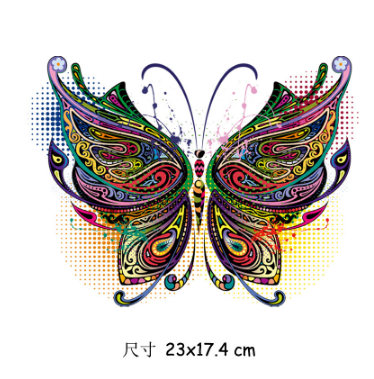 Термонаклейка "Цветная бабочка", 23*17 см