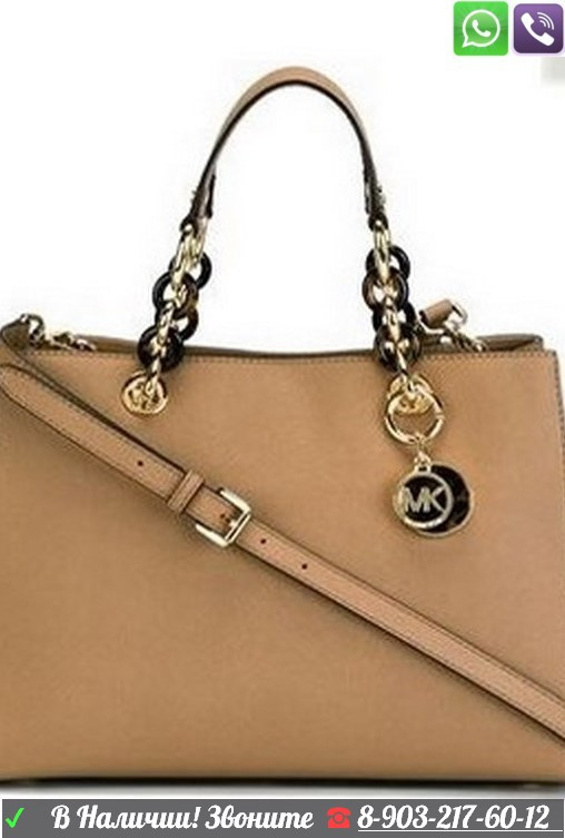 Сумка Michael kors Cynthia на цепочках - фото 1 - id-p99194793