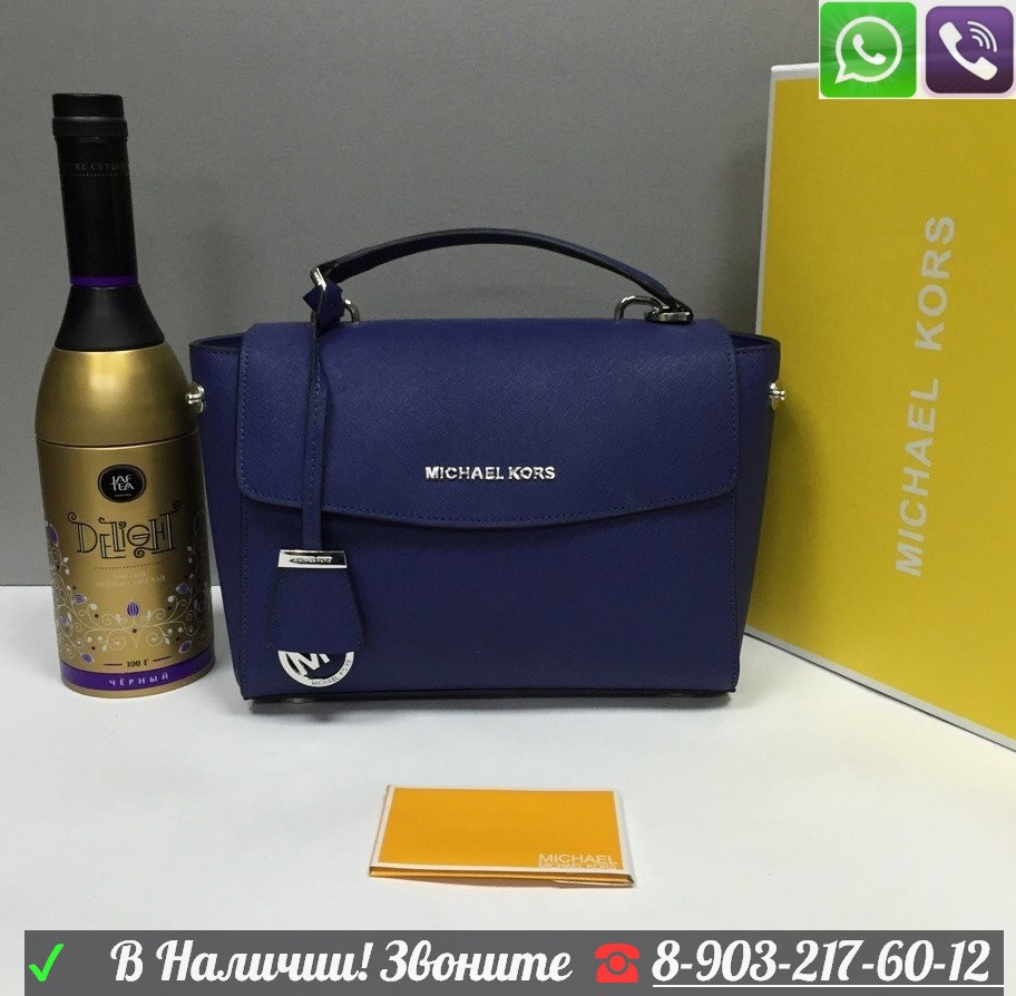 Сумка Майкл Корс Ава Michael Kors Ava Selma Jet Set - фото 6 - id-p99194910