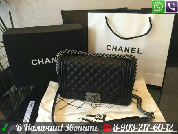 Chanel Boy Шанель Бой Все Расцветки Сумка через плечо в Интернет Магазине - фото 2 - id-p99194917
