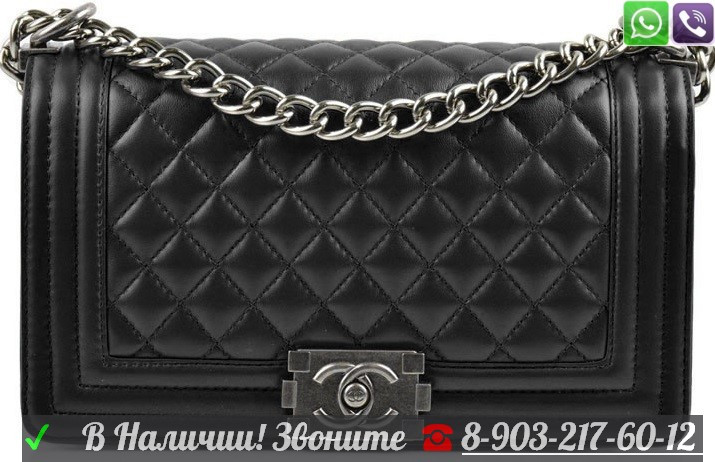 Chanel Boy Шанель Бой Все Расцветки Сумка через плечо в Интернет Магазине - фото 7 - id-p99194917