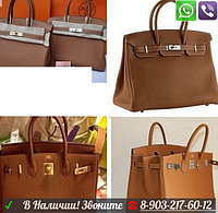 Биркин с мкесі Birkin Hermes