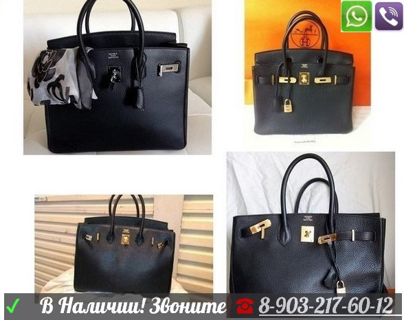 Сумка Биркин Birkin Hermes - фото 7 - id-p99194919