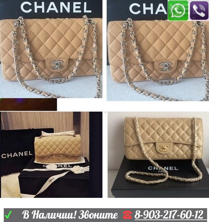 Сумка Chanel Flap 2.55 boy Classic Шанель Клатч на Плечо - фото 8 - id-p99194930