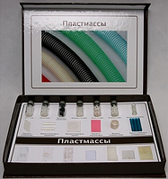 Коллекция Пластмассы