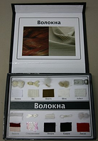 Коллекция Волокна