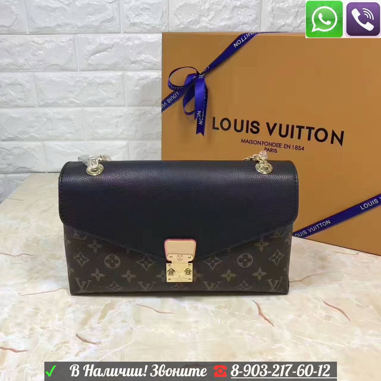 LV Louis Сумка Клатч Vuitton Pallas Chain Луи Витон - фото 7 - id-p99194993