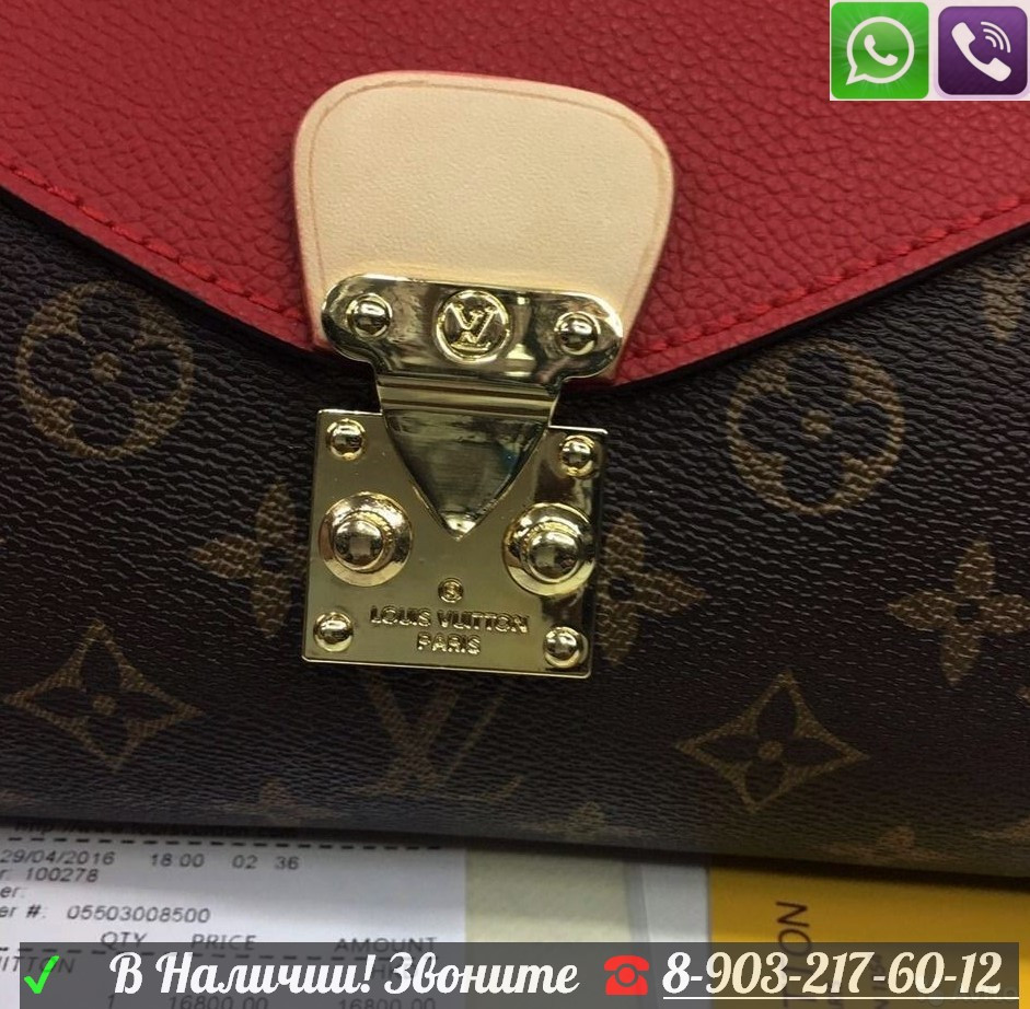 LV Louis Сумка Клатч Vuitton Pallas Chain Луи Витон - фото 3 - id-p99194993