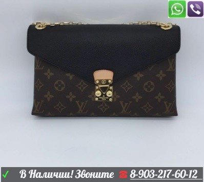 LV Louis Сумка Клатч Vuitton Pallas Chain Луи Витон - фото 6 - id-p99194993