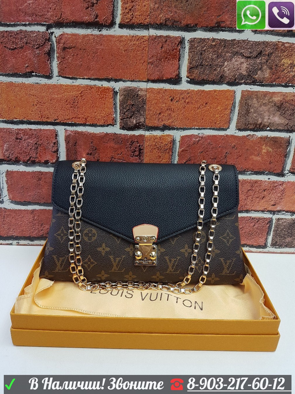 LV Louis Сумка Клатч Vuitton Pallas Chain Луи Витон - фото 10 - id-p99194993