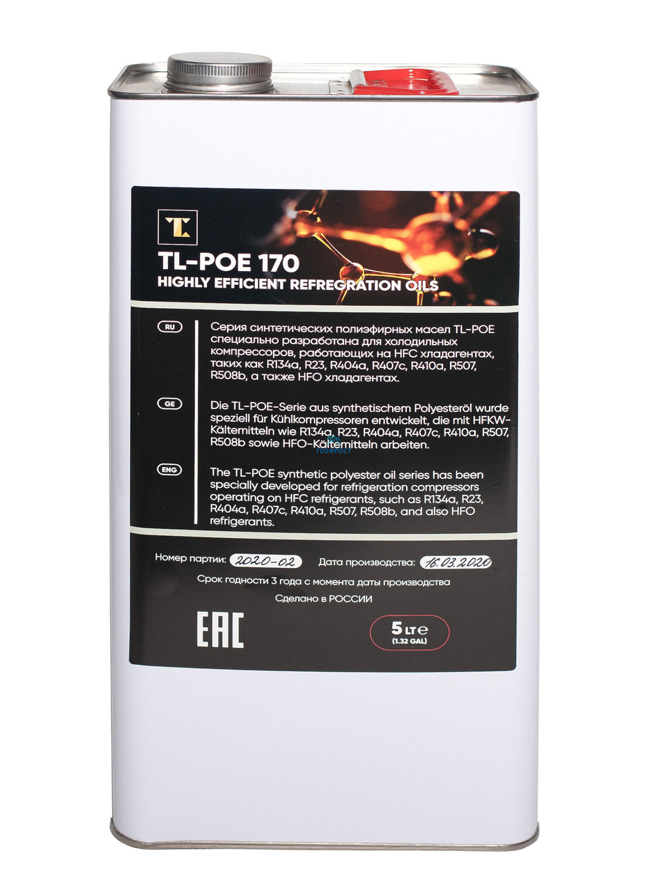 Масло для винтовых компрессоров POE-170.
