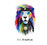 Термонаклейка "Цветной лев ", 14*24 см, фото 2