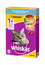 Whiskas® Вкусные подушечки. Сухой корм для стерилизованных кошек с курицей, уп.1,9 кг.