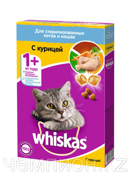 Whiskas® Вкусные подушечки. Сухой корм для стерилизованных кошек с курицей, уп.1,9 кг. - фото 1 - id-p99265437