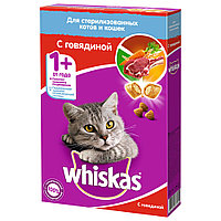 Whiskas® Вкусные подушечки. Сухой корм для стерилизованных кошек с говядиной, уп.1,9 кг.