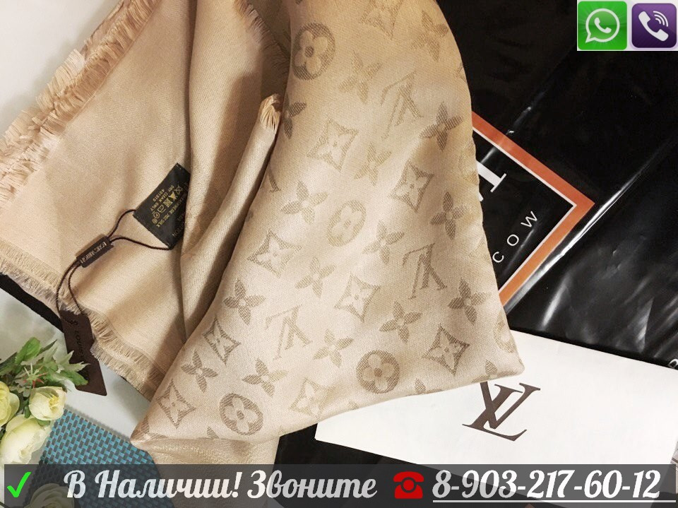 Louis Vuitton Женский Платок - фото 7 - id-p99195004