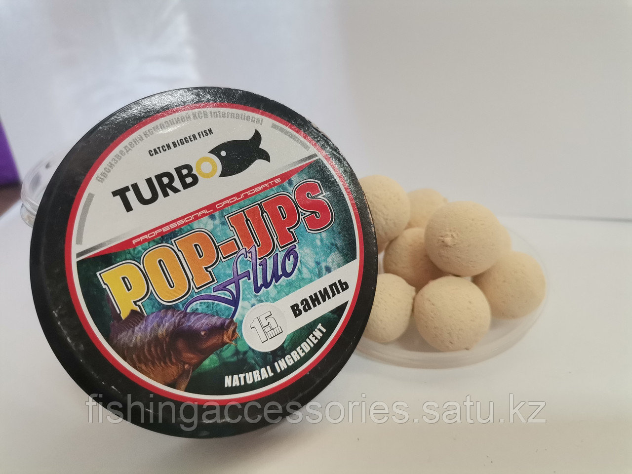 Бойлы TURBO POP-UP FLUO Ваниль 15мм белый 669093 Казахстан