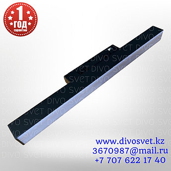 Светодиодный светильник MMS-24W Cерии «Standart» с гарантией 1 год , led магнитный трековый светильник матовый