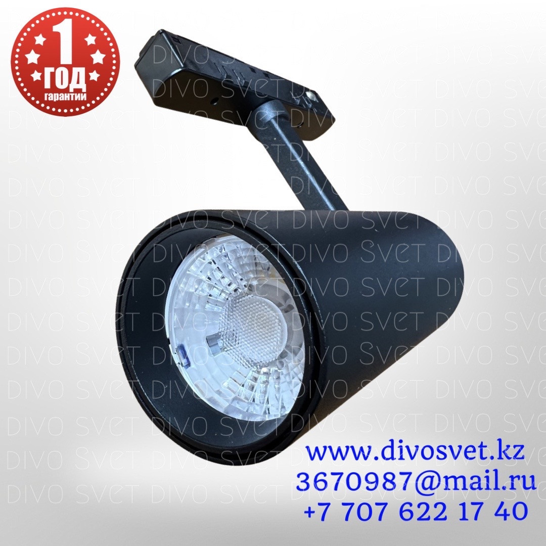 Магнитный трековый светильник MNK-10W LED Cерии «Standart» с гарантией 1 года. Круглый поворотный направленный