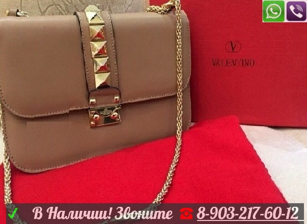 Valentino Garavani Rockstud Lock Сумка Клатч Валентино черная Бежевая - фото 9 - id-p99195024