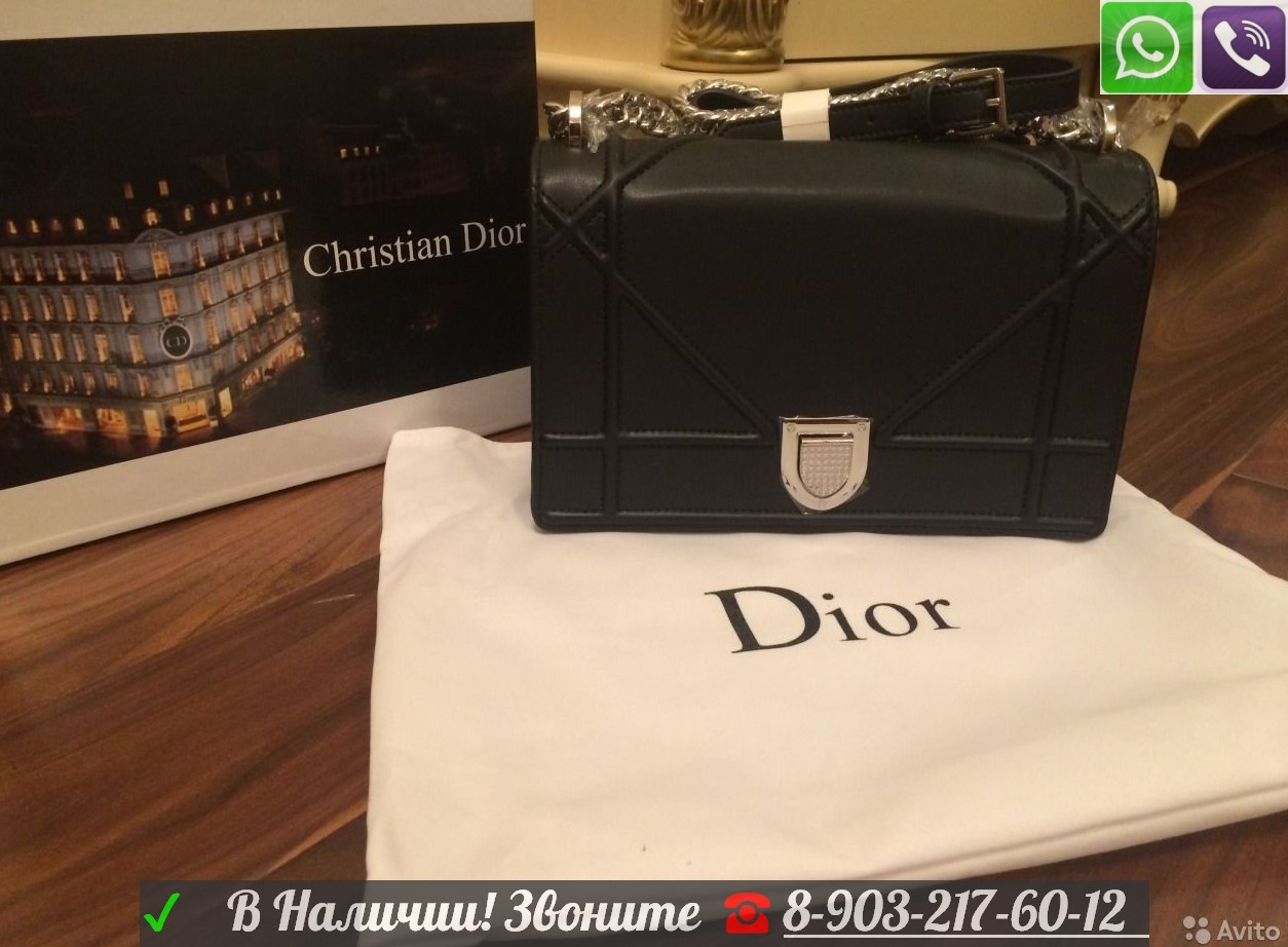 Черная Сумка Диорама Dior Miss Diorama Medium Клатч Икра Официальный Сайт - фото 5 - id-p99195126