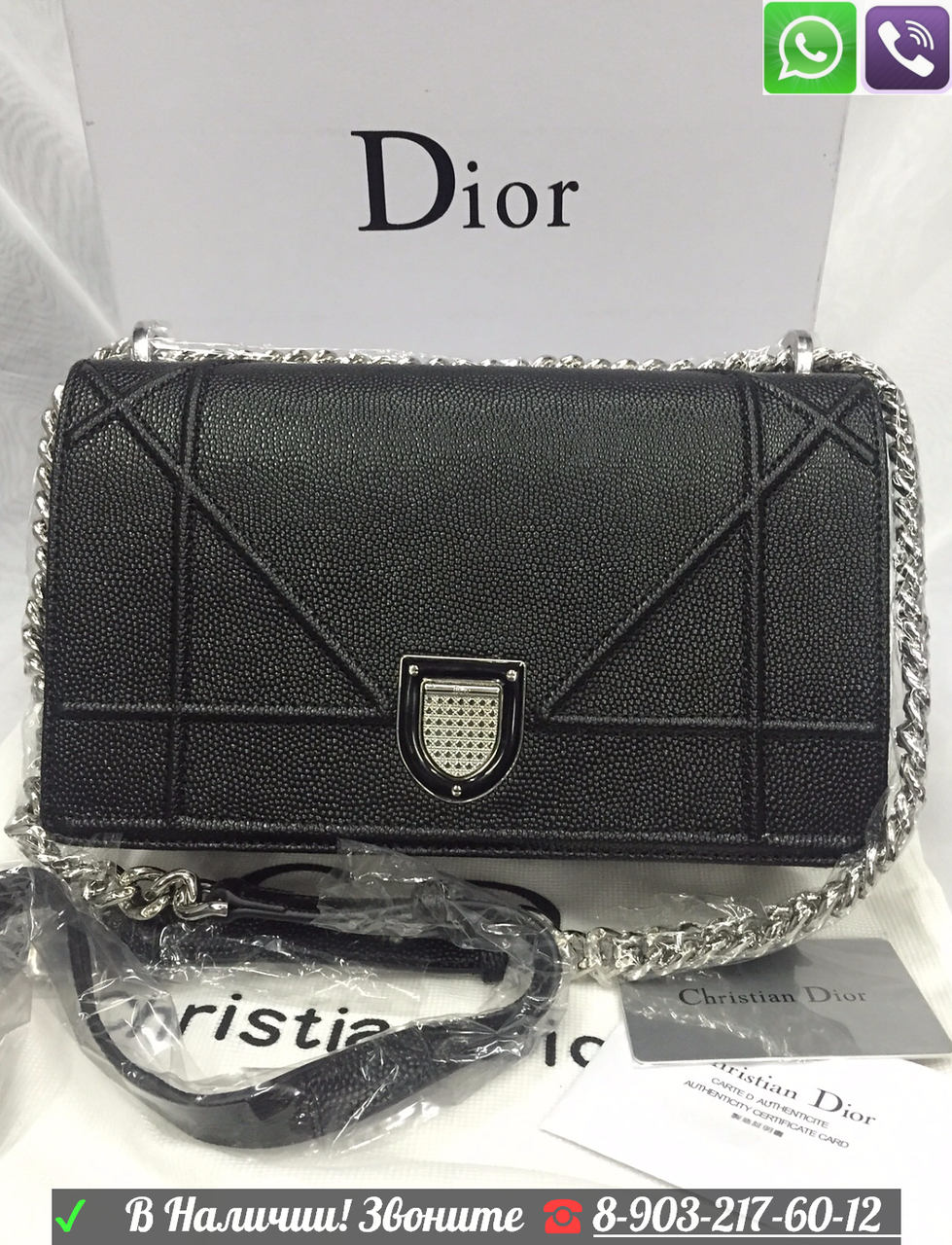 Черная Сумка Диорама Dior Miss Diorama Medium Клатч Икра Официальный Сайт, фото 1