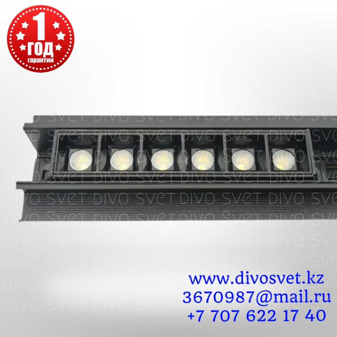 Магнитный трековый светильник MTS-18 W LED Cерии «Standart», светодиодный встраиваемый, направленного свечения - фото 7 - id-p99070876