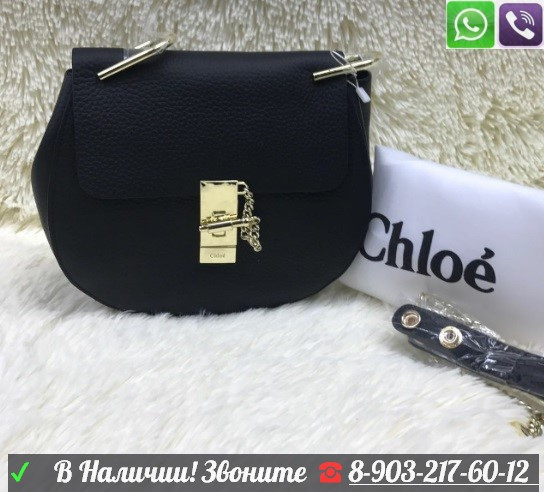 Сумка Chloe Drew Клатч Хлое Черная на цепочке Сумка - фото 3 - id-p99195139