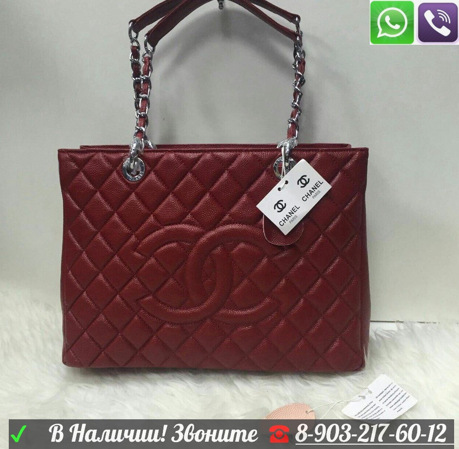 Сумка Chanel Shopping Gts на длинных ручках цепочках Серый - фото 2 - id-p99195184