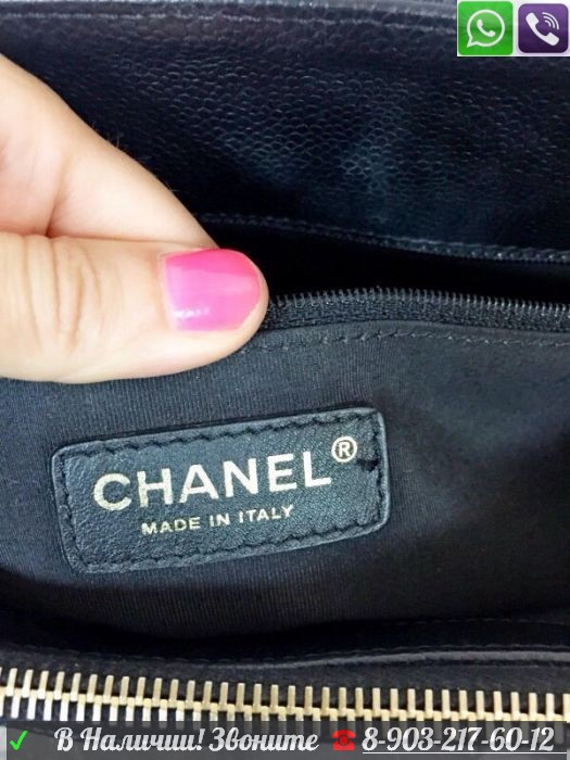 Сумка Chanel Shopping Gts на длинных ручках цепочках Бордовый - фото 7 - id-p99195183