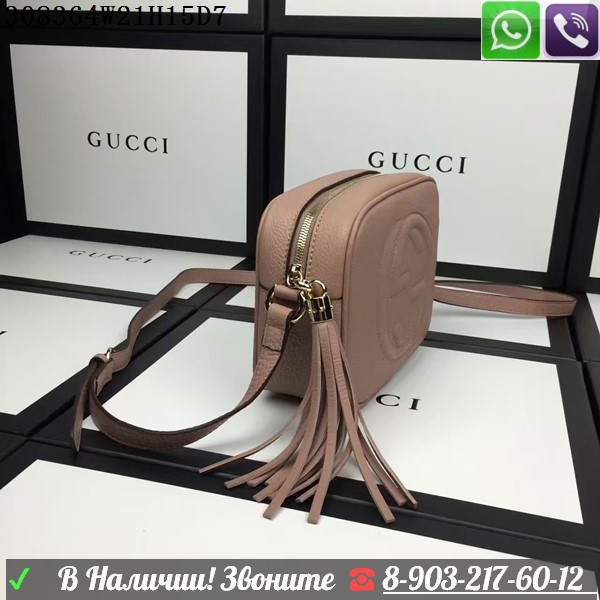 Клатч Gucci Soho Gucci сумка - фото 5 - id-p99195377