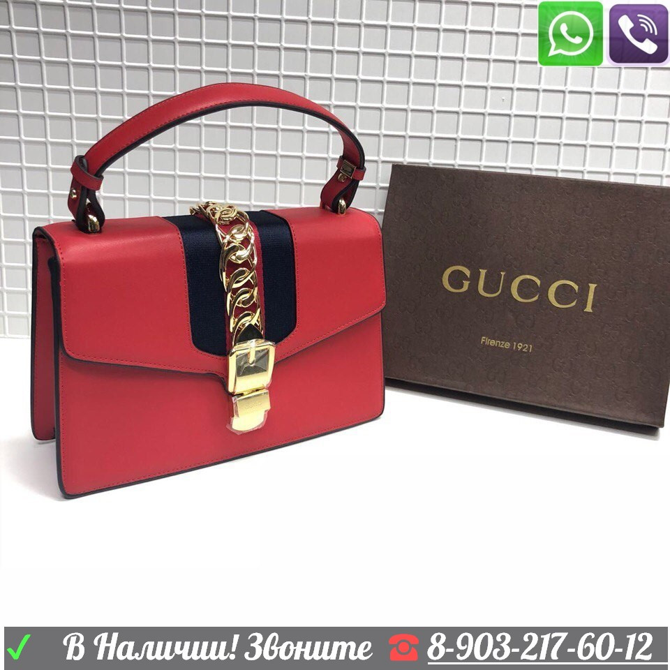 Gucci Sylvie Гучи Сумка Gucci Клатч top handle Гучи - фото 7 - id-p99195706