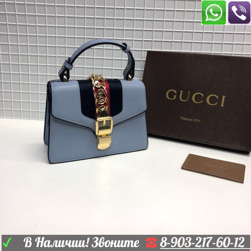 Gucci Sylvie Гучи Сумка Gucci Клатч top handle Гучи - фото 1 - id-p99195706