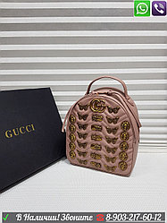 Рюкзак Gucci Marmont Gucci Гучи Animal Studs Пудровый