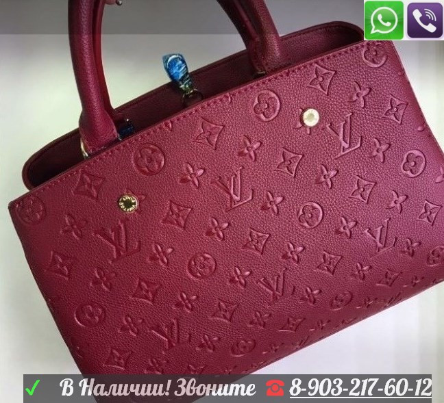Louis Vuitton LV Сумка Montaigne MM Empreinte Черная Кожа Бордовый
