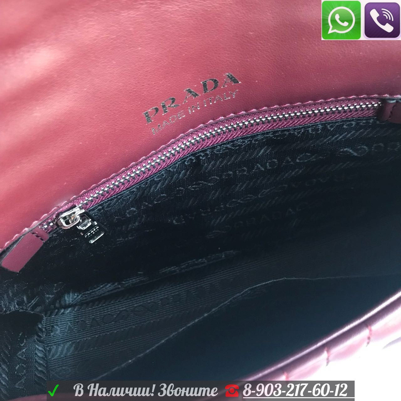 Сумка Prada Бордовая Прада Клатч на цепочке - фото 5 - id-p99196113