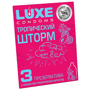 Презервативы "LUXE" Тропический шторм (тропических фруктов), 3 штуки