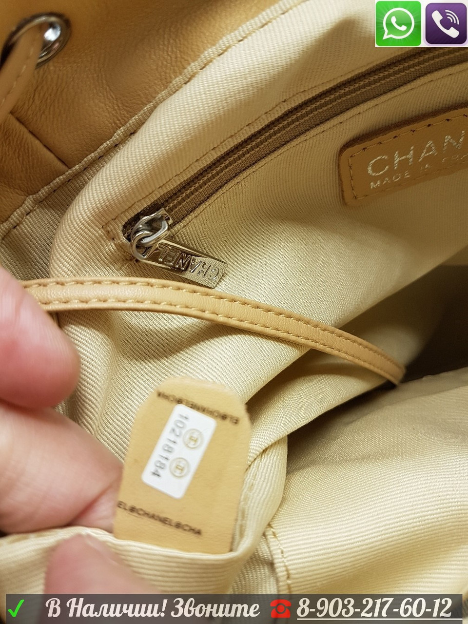Бежевый Рюкзак Chanel Flap Шанель на цепочках - фото 9 - id-p99196328