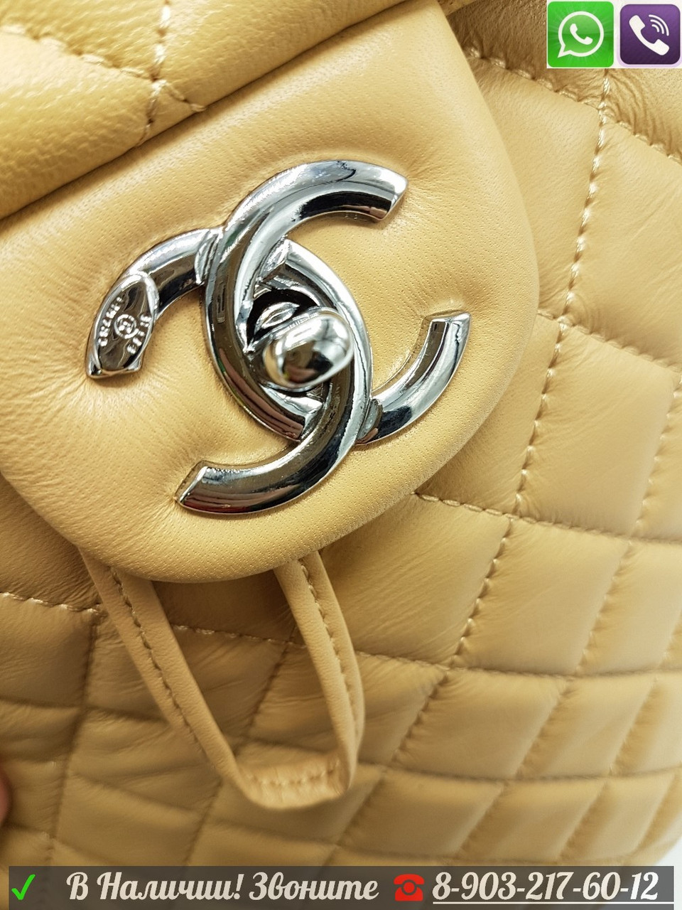 Бежевый Рюкзак Chanel Flap Шанель на цепочках - фото 5 - id-p99196328