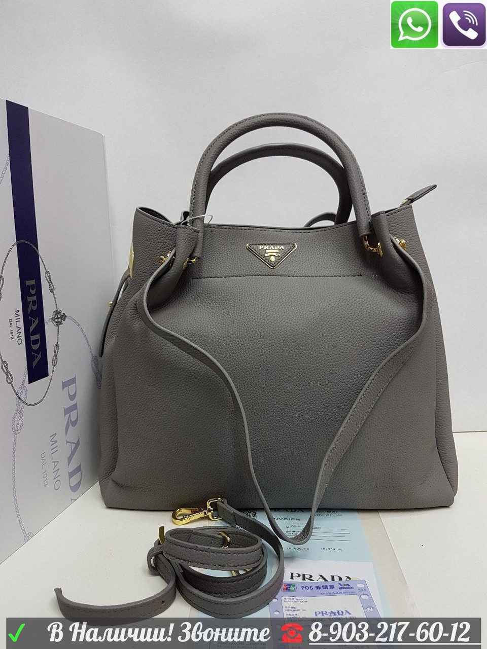 Сумка Prada Double Togo Прада с ремнем - фото 8 - id-p99196384