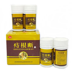 Пилюли «Чжигендуаньвань» (ZHIGENDUANWAN) для лечения геморроя, 480 шт