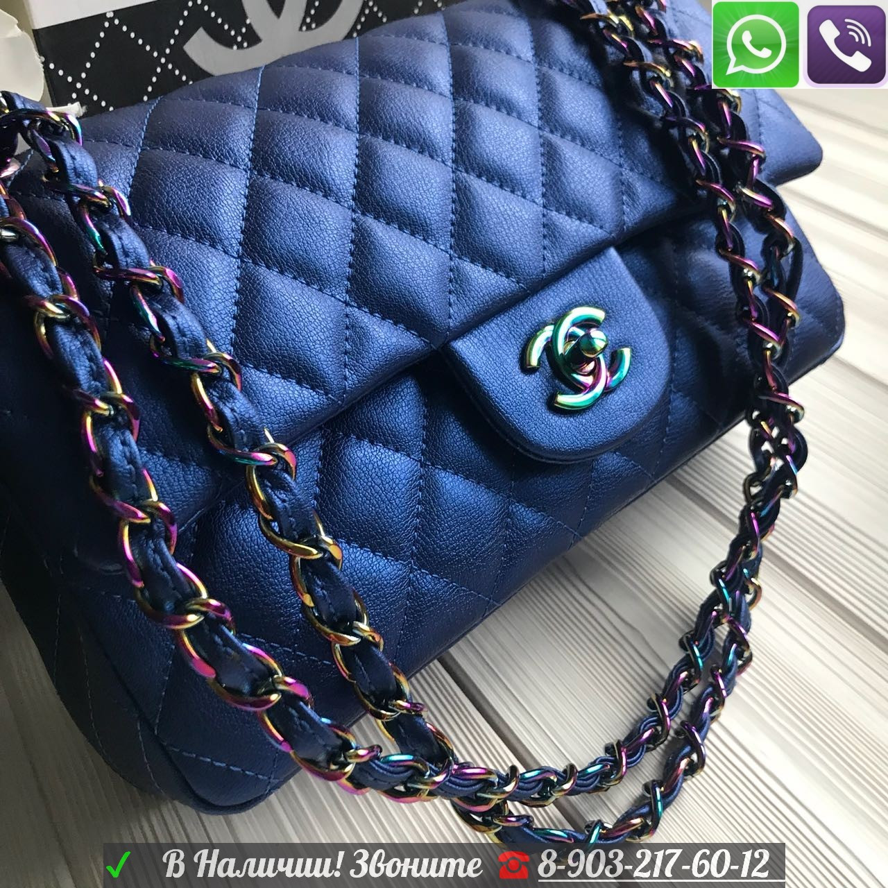 Сумка Chanel 2.55 Flap Клатч Шанель Металлик, фото 1