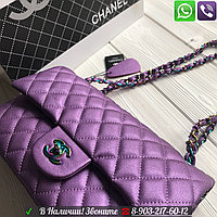 Сумка Chanel 2.55 Flap Клатч Шанель Металлик Фиолетовый
