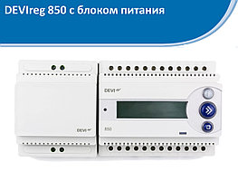 Терморегулятор Devireg 850 (артикул 140F1084) с блоком питания Б/У