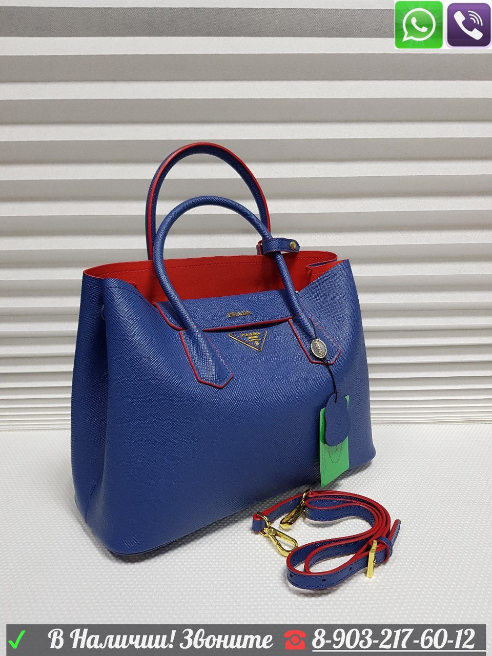 Черная сумка Prada Double Cuir Прада Saffiano на ремне с красным подкладом - фото 4 - id-p99196463